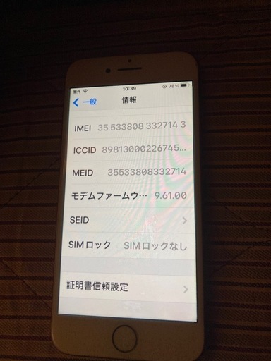 iPhone7(128G)