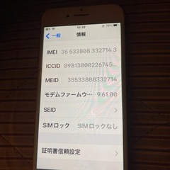 iPhone7(128G)の画像