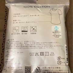 綿100%クルーネックシャツの画像