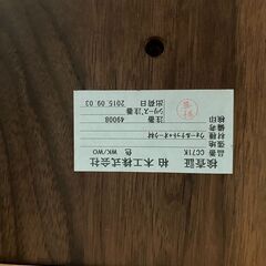 柏木工　CIVILチェア CC71K(ウォールナット＋オーク)　2の画像