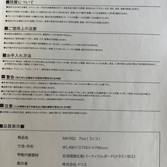 L字ディスクの画像
