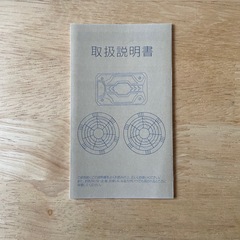 【新品】空調作業服ファンバッテリーセット 40V爆風／30000mAhの画像