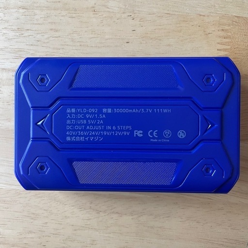 【夏物セール価格】空調作業服ファンバッテリーセット 40V爆風／30000mAh