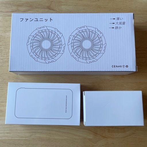 【夏物セール価格】空調作業服ファンバッテリーセット 40V爆風／30000mAh