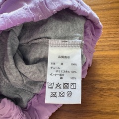 BABYDOLLスカート 100cmの画像