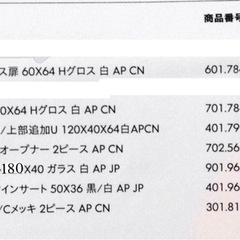 テレビボード テレビ台 の画像