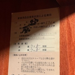 0円です！　ミラー付き　クローゼット　収納の画像