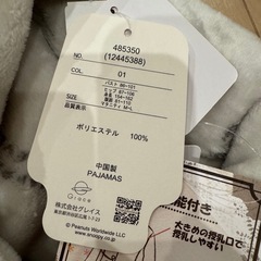 未使用マタニティ　パジャマ　M-Ｌの画像
