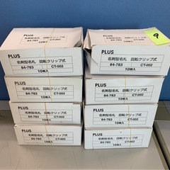 名刺型名札　回転クリップ式　PLUS CT-002の画像