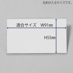 名刺型名札　回転クリップ式　PLUS CT-002の画像