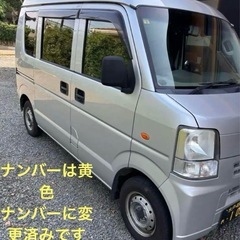 茨城 DA64V エブリイバン   の画像