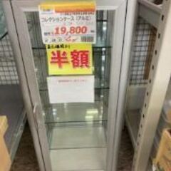 /// 値下げしました！///ＩＤ：120142　コレクションケースの画像
