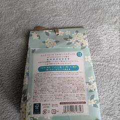 バス用品の画像