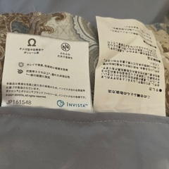 布団屋さん　つゆきの掛け布団　2枚の画像