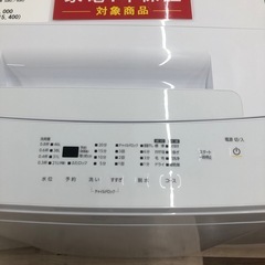 【家電一年保証付き】IRIS OHYAMAの全自動洗濯機のご紹介です！の画像
