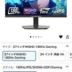 ゲーミングモニター＆Fire TV Stick HDセットの画像