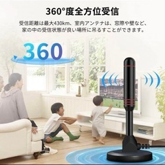 室内アンテナ 4K HD TV USB式 テレビアンテナの画像