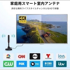 室内アンテナ 4K HD TV USB式 テレビアンテナの画像