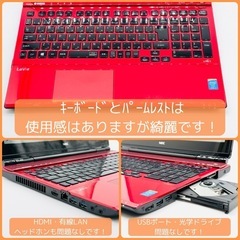⭐️Windows11⭐️Office2021⭐️ NEC/LAVIE/ﾃﾞｭｱﾙｽﾄﾚｰｼﾞ/メモリ12GB/新品SSD128GB/大容量HDD1TB/動作確認の動画が観れます▼の画像