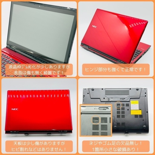 《ご予約済》⭐️Windows11⭐️Office2021⭐️ NEC/LAVIE/ﾃﾞｭｱﾙｽﾄﾚｰｼﾞ/メモリ12GB/新品SSD128GB/大容量HDD1TB/動作確認の動画が観れます▼