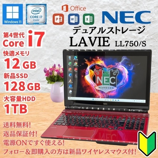 美品 6ヶ月保証（Windows 11+Office2021年）TOSHIBA DYNABOOK TX/66