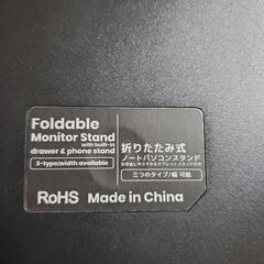 ノートパソコンスタンドの画像