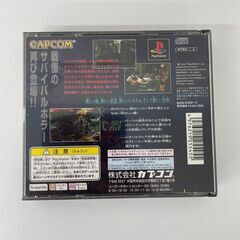 動作未確認品　PS用ソフト　バイオハザード2　プレイステーション用ソフトの画像