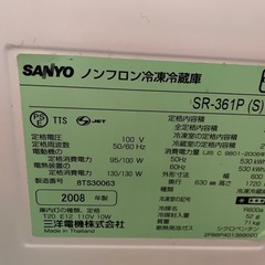【7/29まで】SANYO ノンフロン冷蔵庫の画像