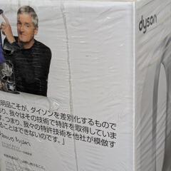 未開封 新品 ダイソン ハイジェニック ミスト 加湿器 扇風機 dyson hygienic mistの画像