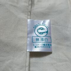 ムーミン　トートバッグ　エコバッグ未使用　限定品の画像