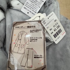 未使用マタニティ　パジャマ　M-Ｌ　の画像