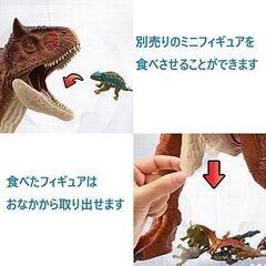 マテル ジュラシックワールド スーパービッグ カルノタウルスの画像