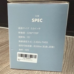 ベビーモニター☆お風呂中も安心の画像