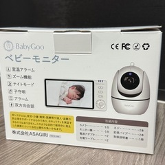 ベビーモニター☆お風呂中も安心の画像