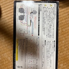 ミツバ　アリーナ3の画像