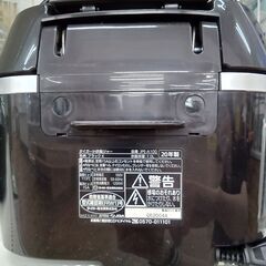 ★リユースのサカイ水戸店★ TIGER IH炊飯ジャー 5.5合 20年製 動作確認／クリーニング済み MT4978の画像