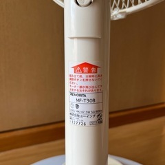 扇風機①
の画像
