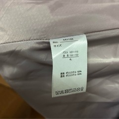 chip clip ポンチョ　　4Lの画像