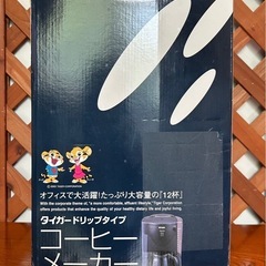 タイガー　コーヒーメーカー　ACJ-B120 HU アンバーグレーの画像