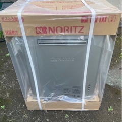 ガス給湯器　都市ガス用　風呂台所リモコンセット付の画像