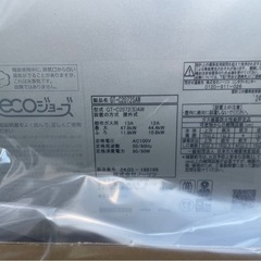 ガス給湯器　都市ガス用　風呂台所リモコンセット付の画像