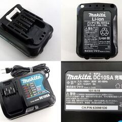 makita 10.8V 350mm 充電式生垣バリカン MUH353D バッテリ1個 充電器付き コードレス ガーデニング トリマー マキタ 札幌市 屯田店の画像
