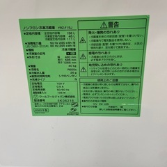 ワールプールジャパン156L冷凍冷蔵庫:2023年製【リサイクルフカツ岡崎倉庫店】250725NA-10の画像