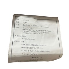 【ジ0725-15】お手軽値段、軽い‼️コイルマットレス　シングルの画像