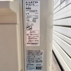 ダイキン DAIKIN ベーシックエアコン （10畳・100V対応） ホワイト Eシリーズ F28STES-Wの画像
