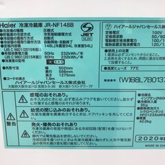 ★リユースのサカイ春日部店★KJ10985 Haier 冷蔵庫 JR-NF148B 148L 20年製 動作確認／クリーニング済みの画像