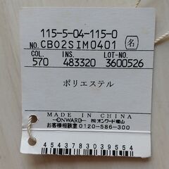 【未使用タグ付き】ポケッタブルリュック　オンワード樫山の画像