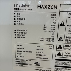 マックゼン 1ドア冷蔵庫 92L コンパクトタイプの画像