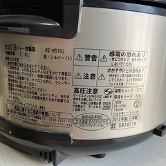 日立　IH 炊飯器5.5合 【説明文 プロフィール読んで下さい】の画像