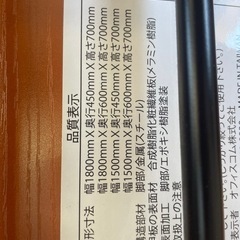 会議用折りたたみテーブルの画像